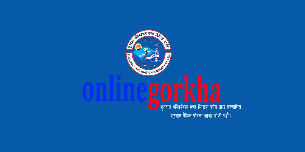 भूकम्पले क्षति पुगेको गुम्वा पुननिर्माणमा ढिलाई