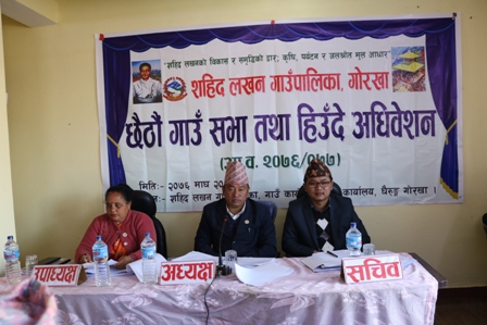 शहिद लखनको हिउँदे अधिवेशन सम्पन्न