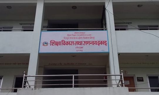 एसईई परिक्षाको तयारी पूरा, तोकिए केन्द्राध्यक्ष