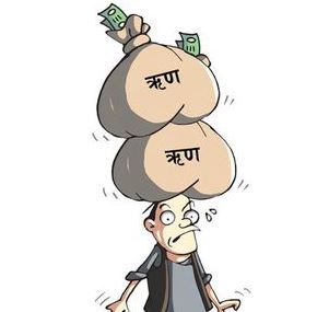 नेपालको ऋण ११ खर्ब नाघ्यो,  हरेक नेपालीको थाप्लोमा ३७ हजार तीन सय