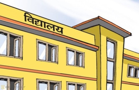 साउन ८ बाट विद्यार्थी भर्ना खुला गर्ने तयारी