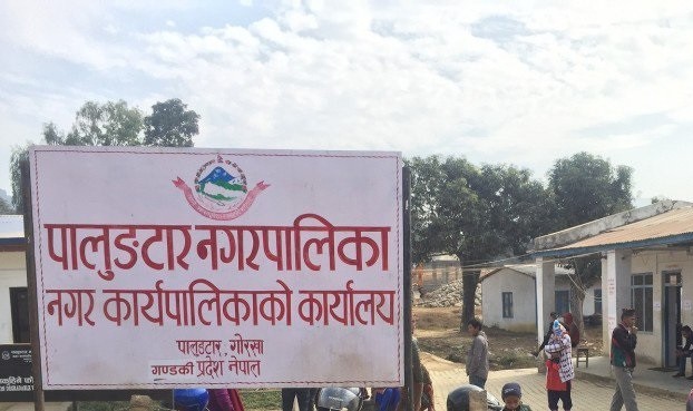 पालुङटार प्रवेशका लागि पिसिआर नेगेटिभ हुनुपर्ने