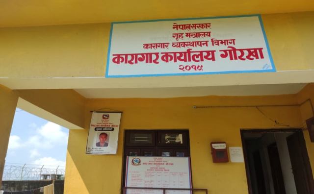गोरखा कारागारमा क्षमता भन्दा दोब्बर कैदीबन्दी