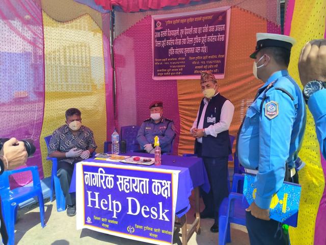 नागरिक सहायता कक्ष स्थापना