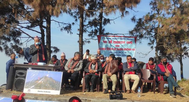 सात बुदेँ  घोषणापत्र जारी गर्दै पत्रकार महासंघको दशौ साधारणसभा सम्पन्न