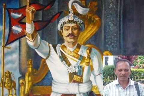 नेपालका एकीकरणकर्ता राष्ट्रिय विभूति पृथ्वीनारायण शाह
