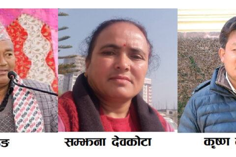 संसद पुनस्र्थापना र प्रधानमन्त्रीको राजिनामा बारे के भन्छन् जिल्लाका ओली समूह नेताहरु