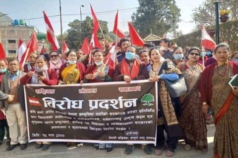 प्रतिनिधिसभा विघटन विरुद्ध कांग्रेसका भातृ संस्थाको प्रद्धर्शन
