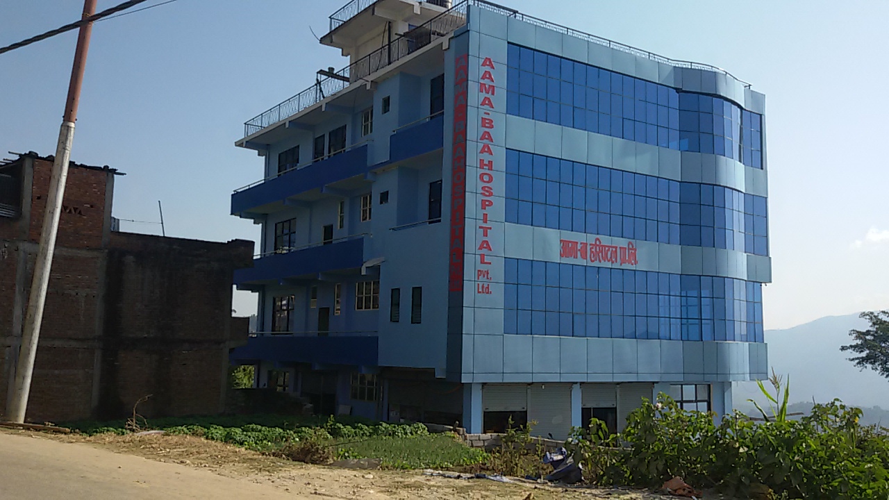 गोरखाका नीजि अस्पतालमा कोरोना संक्रमितलाई छैन उपचार