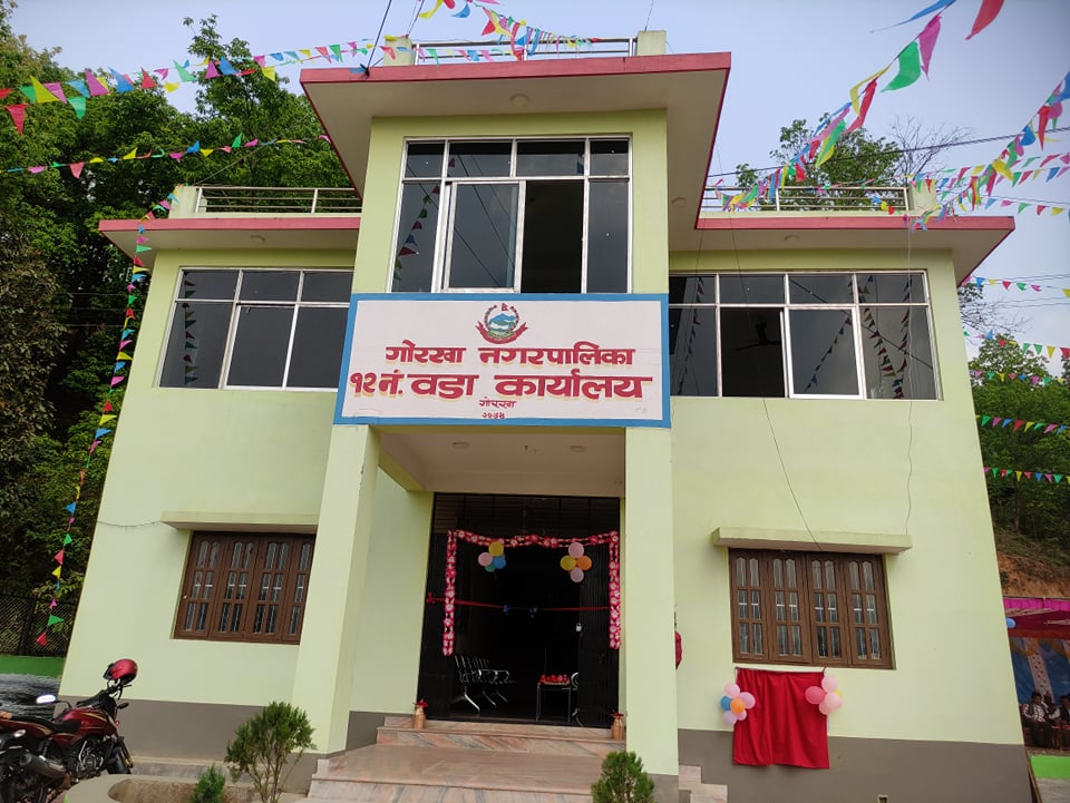 वडा नम्वर १२ को कार्यालय भवन उद्घाटन