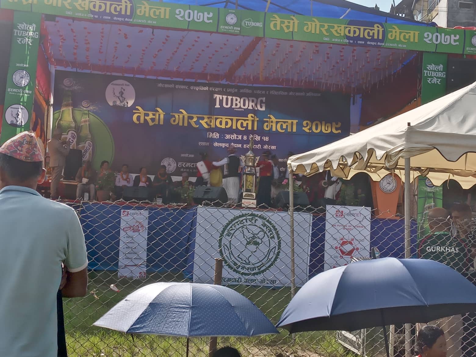 तेस्रो गोरखकाली मेला २०७९
