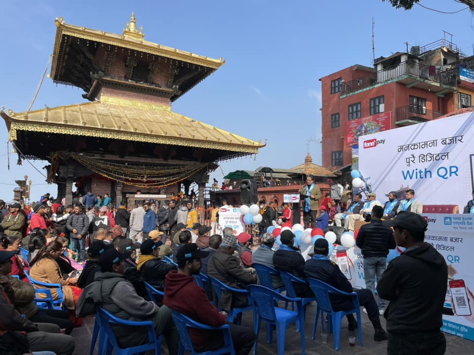 मनकामना बजार डिजिटल बनाउन अभियान