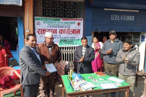 गोरखकाली वचत तथा ऋण सहकारी संस्थाद्धारा रक्तदान कार्यक्रम सम्पन्न