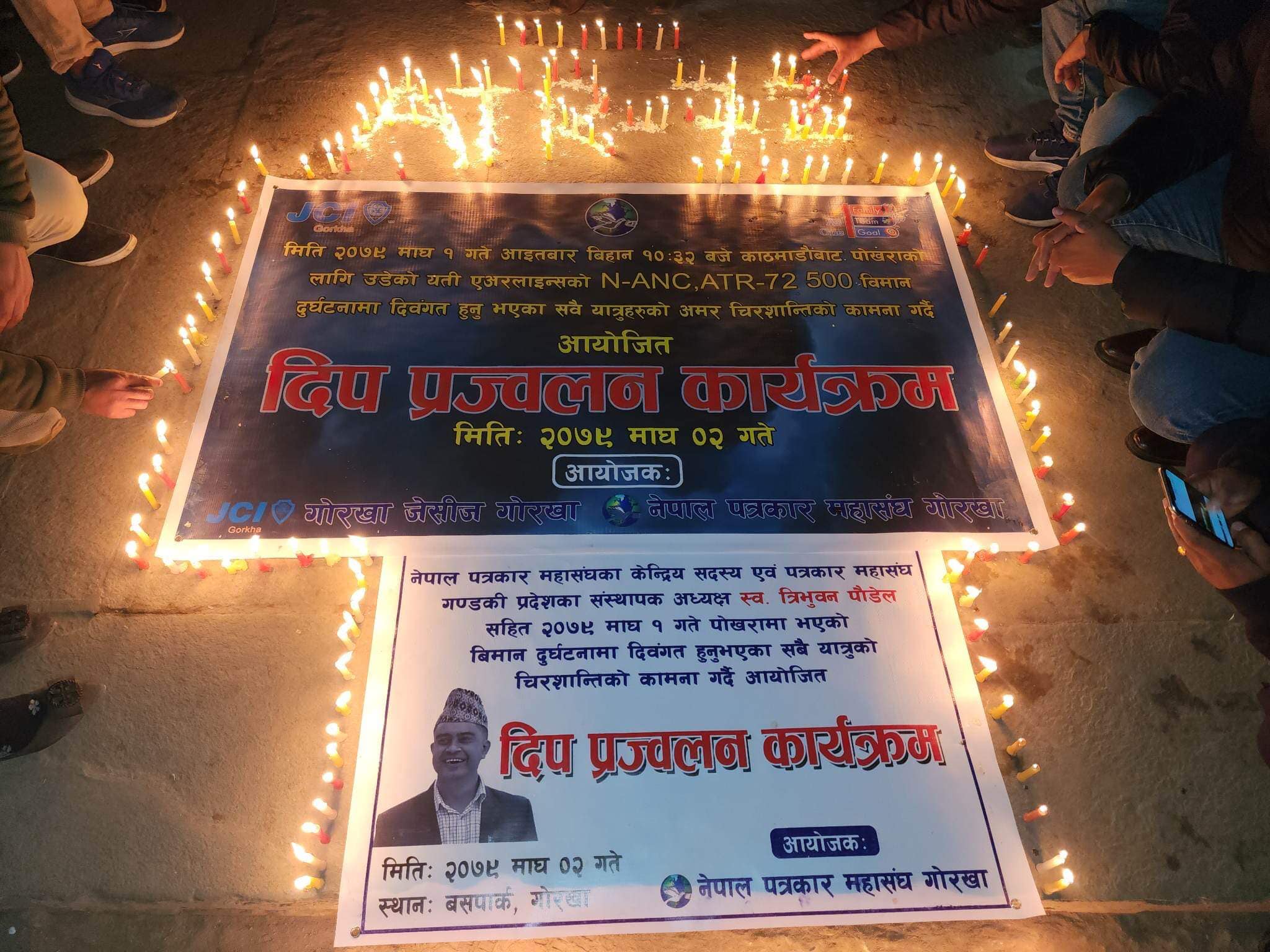 विमान दुर्घटनामा ज्यान गुमाएकाको सम्झनामा दिप प्रज्वलन