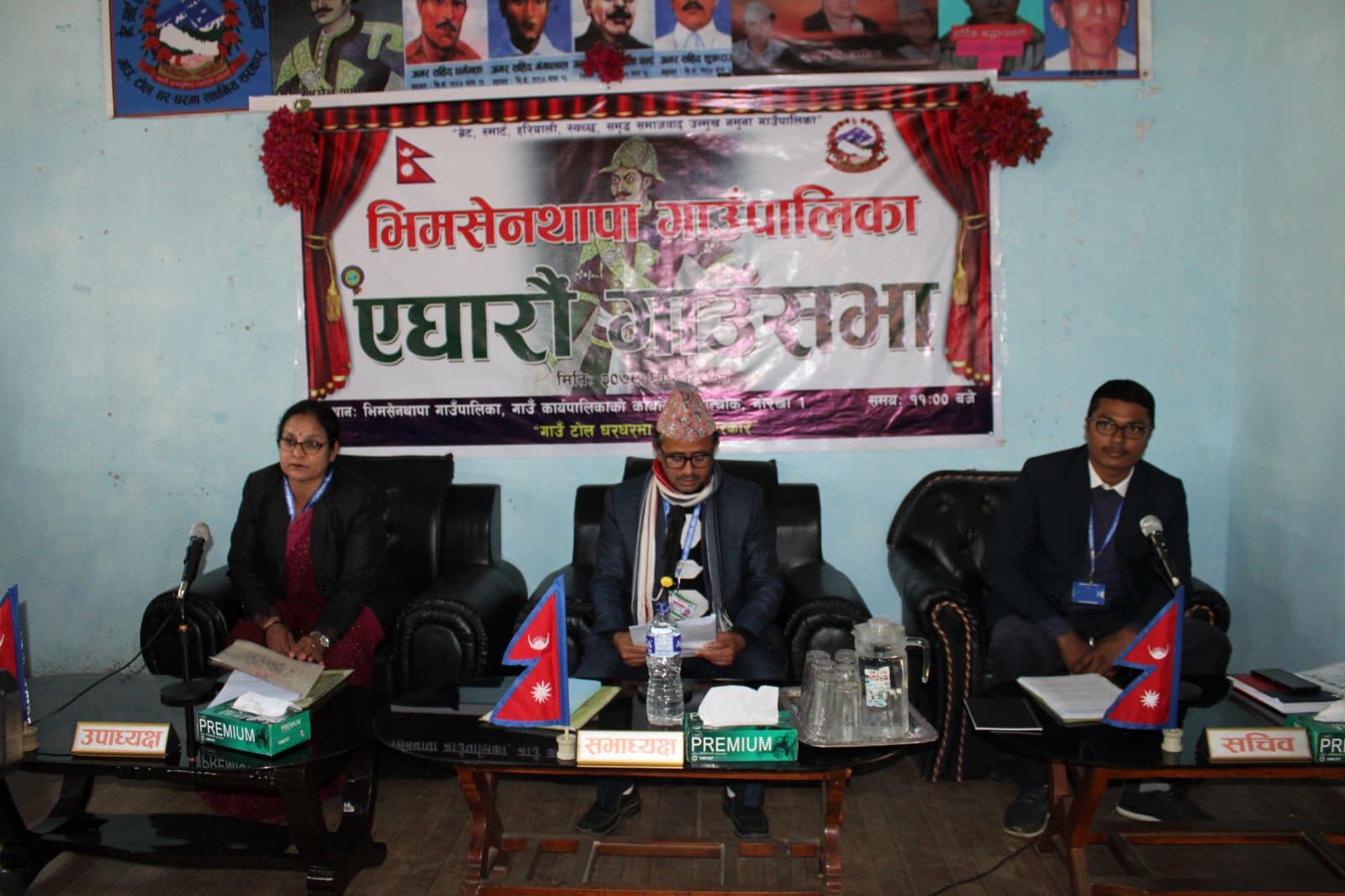 भिमसेन थापाको अधिवेशनबाट चार विधेयक पास