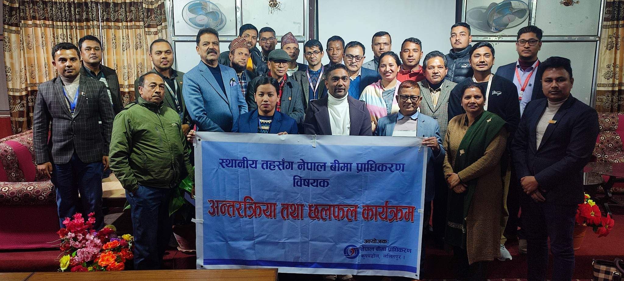 बीमामा कृषकलाई जोड्न प्राविधिकलाई तालिम दिइने