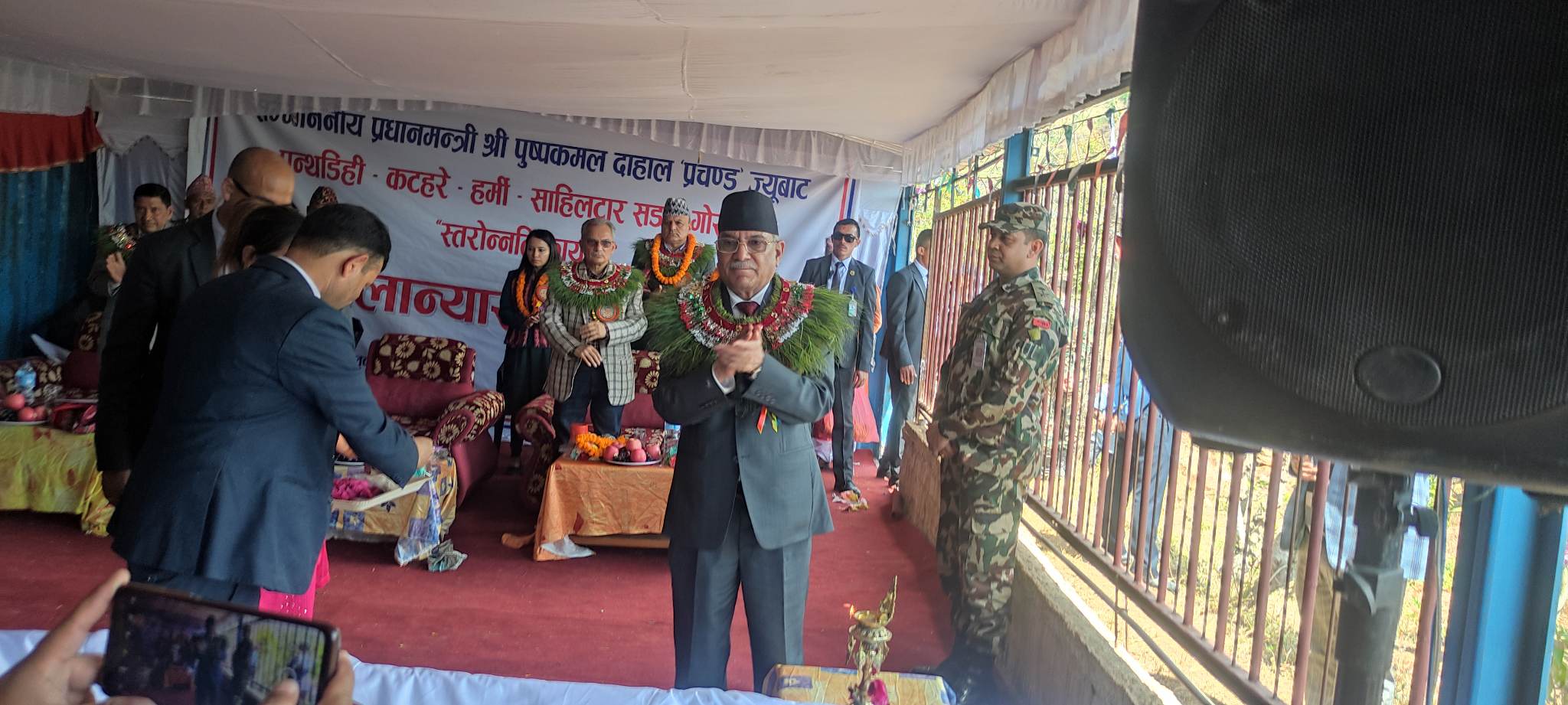 प्रतिवद्धता पुरा गर्ने सुरुवातको रुपमा सडक शिलन्यासलाई लिएको छु दाहाल