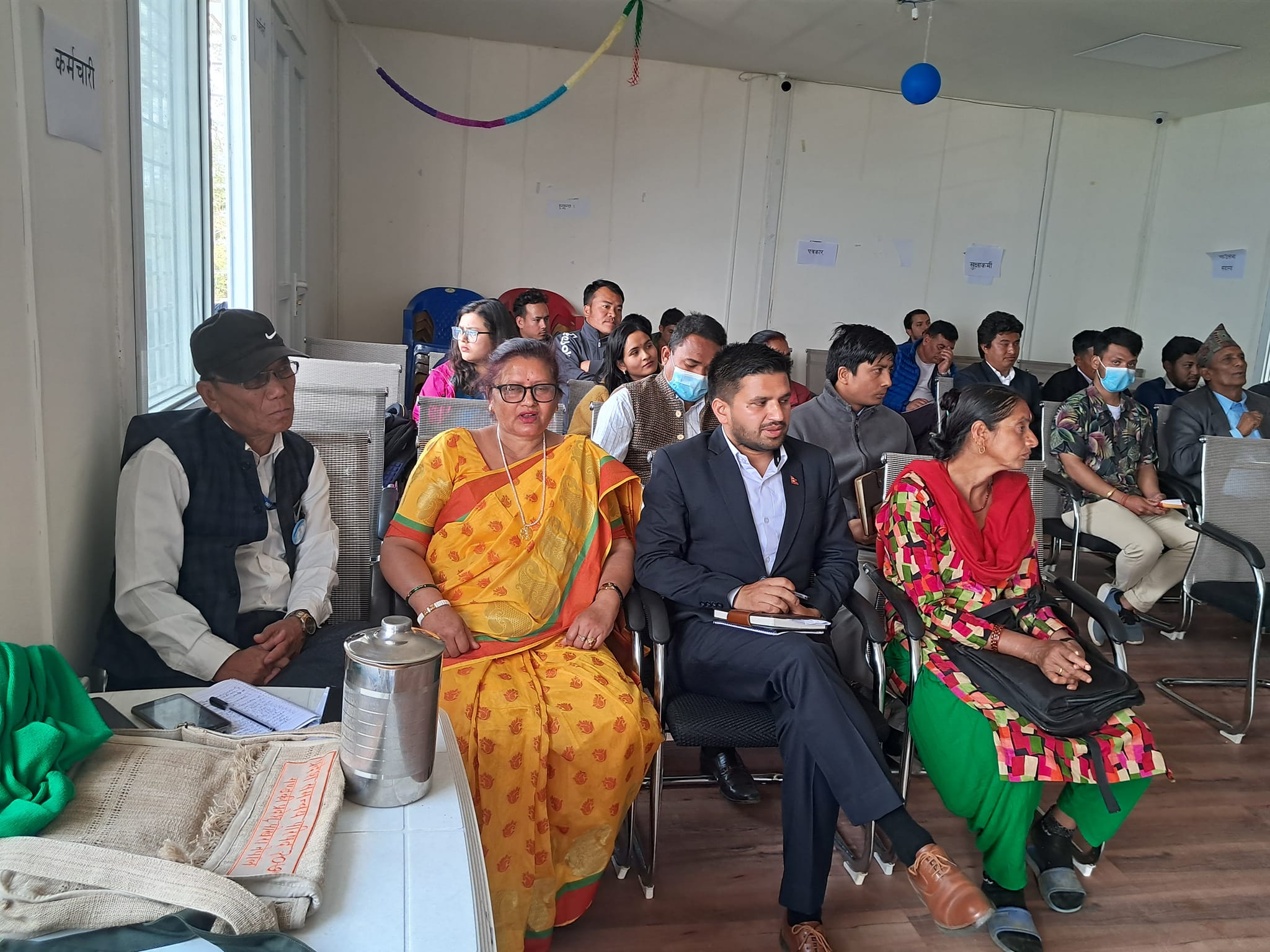 अपाङ्गता परिचय पत्र वर्गिकरण सम्वन्धि अन्तरक्रीय