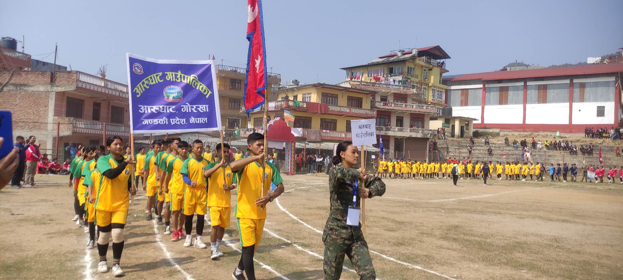 जिल्ला स्तरिय राष्ट्रपति रनिङ शिल्ड प्रतियोगीता शुरु