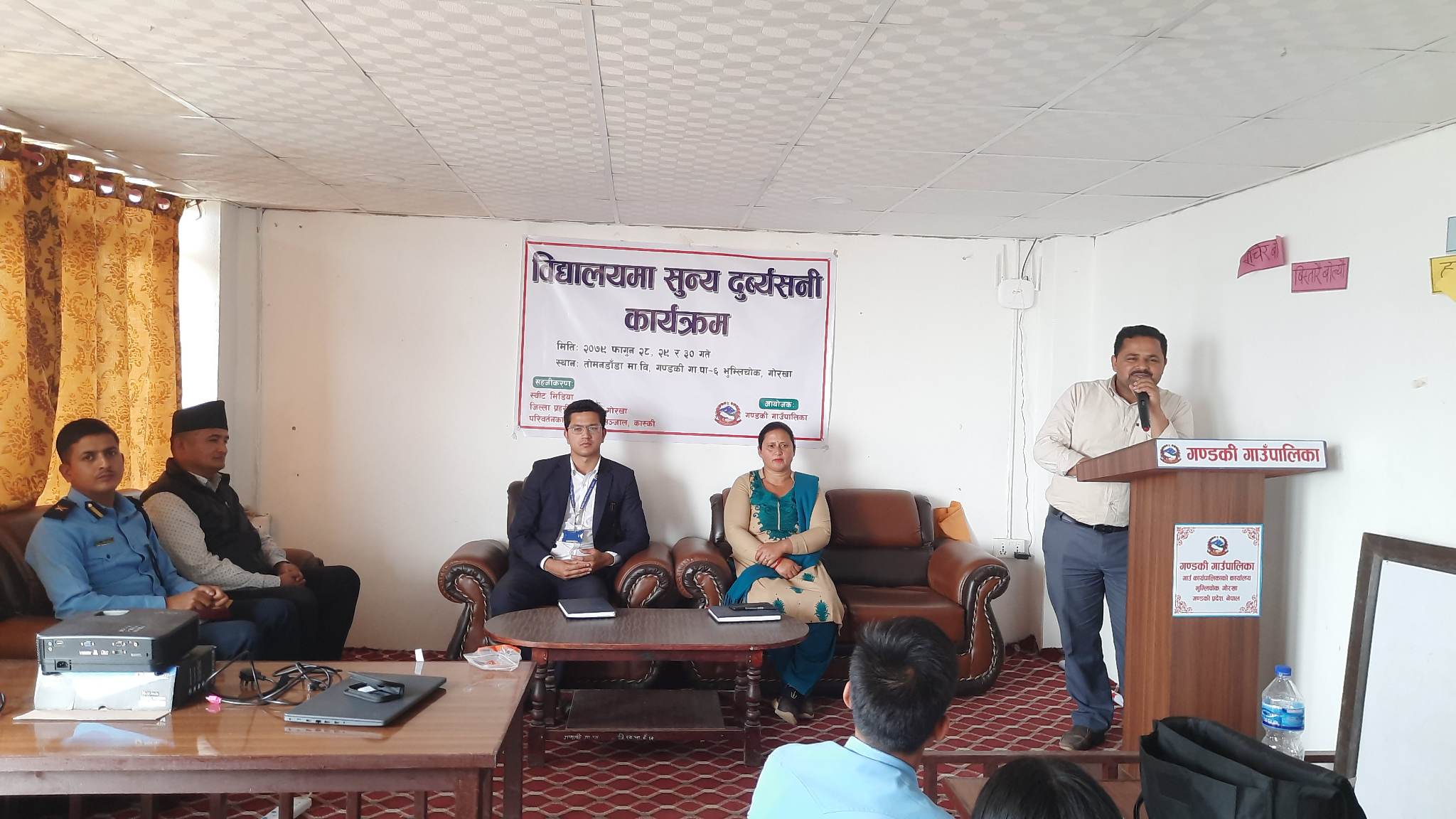 गण्डकी गाउपालिकाको १० विद्यालयमा शुन्य दुब्र्यशनी कार्यक्रम