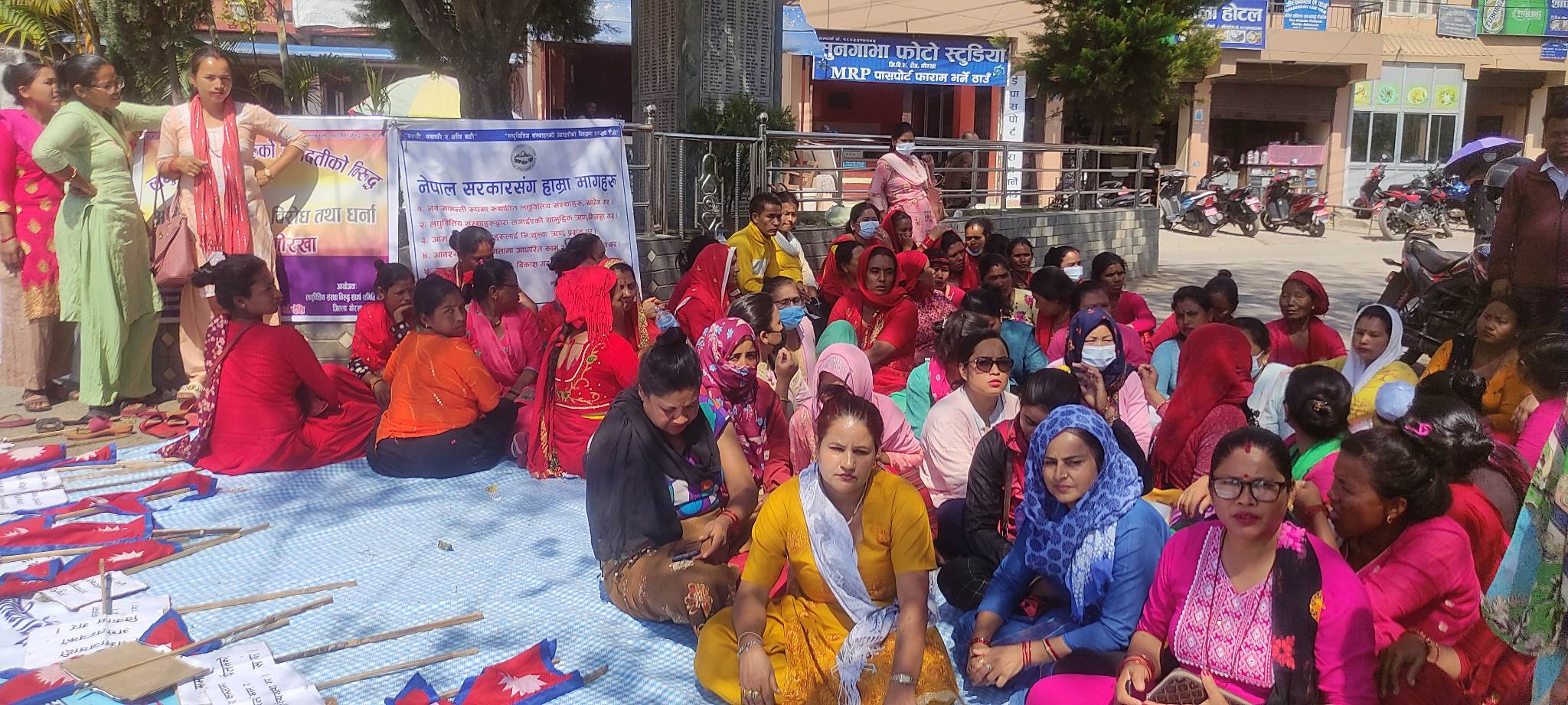 लघुवित्त संस्था विरुद्ध धर्ना