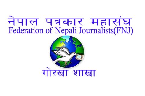 पत्रकार महासंघद्धारा नौ जनाको सदस्यता नविकरण नगर्ने निर्णय