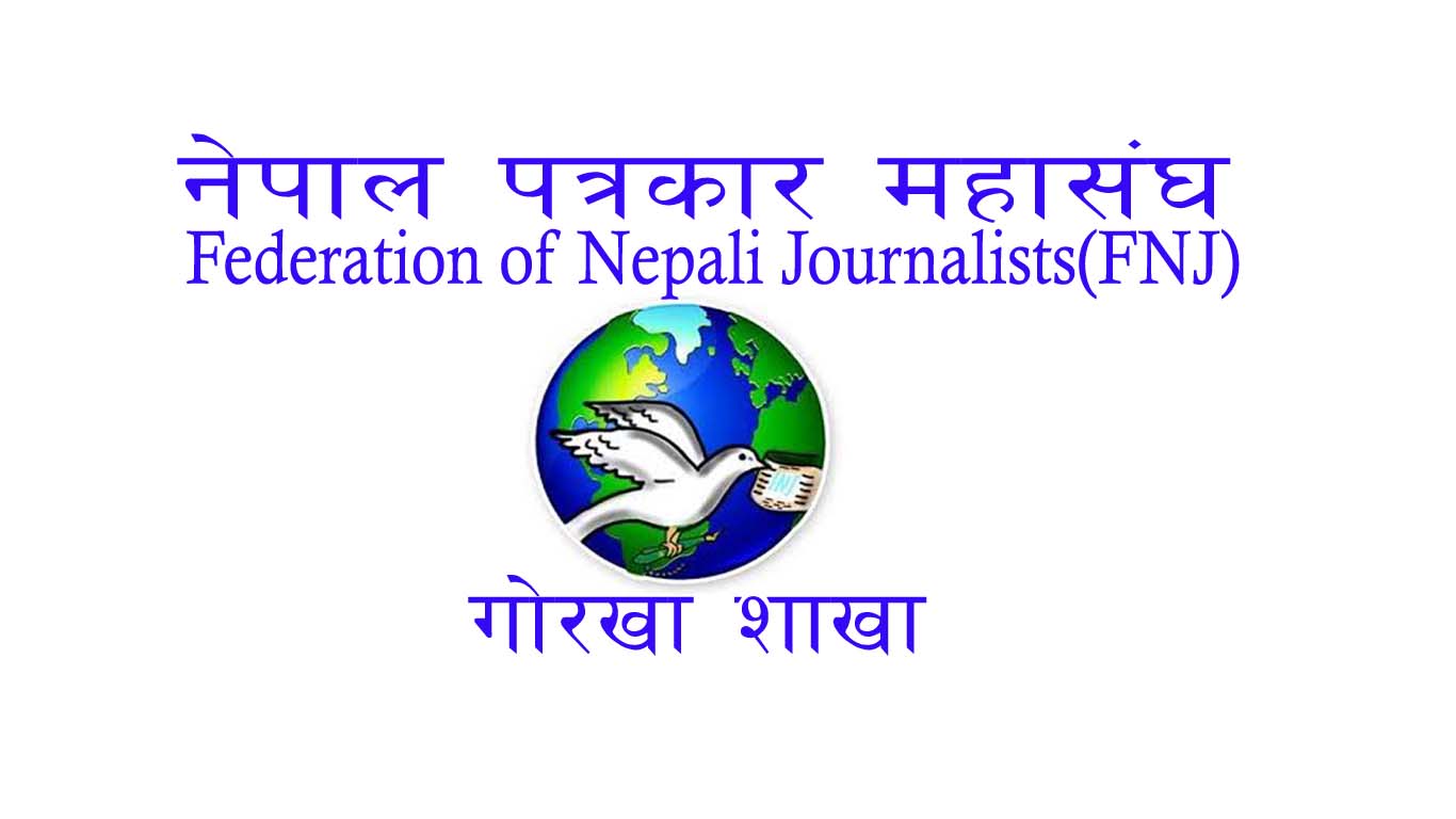 पत्रकार महासंघद्धारा नौ जनाको सदस्यता नविकरण नगर्ने निर्णय