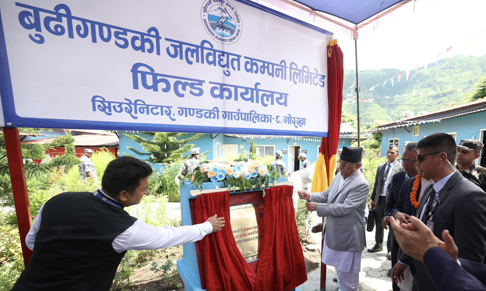 बूढीगण्डकी आयोजनाको ‘फिल्ड कार्यालय’ उद्घाटन