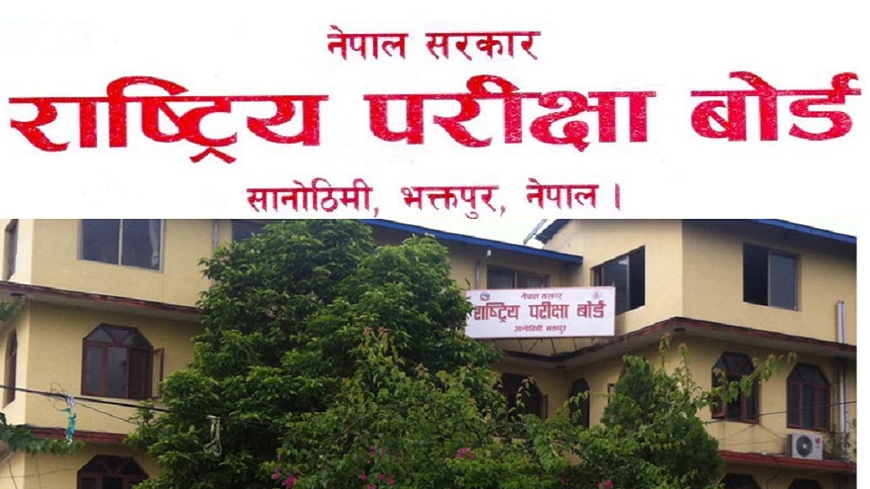 एसईईको नतिजा दुई दिनभित्र सार्वजनिक गर्ने तयारी