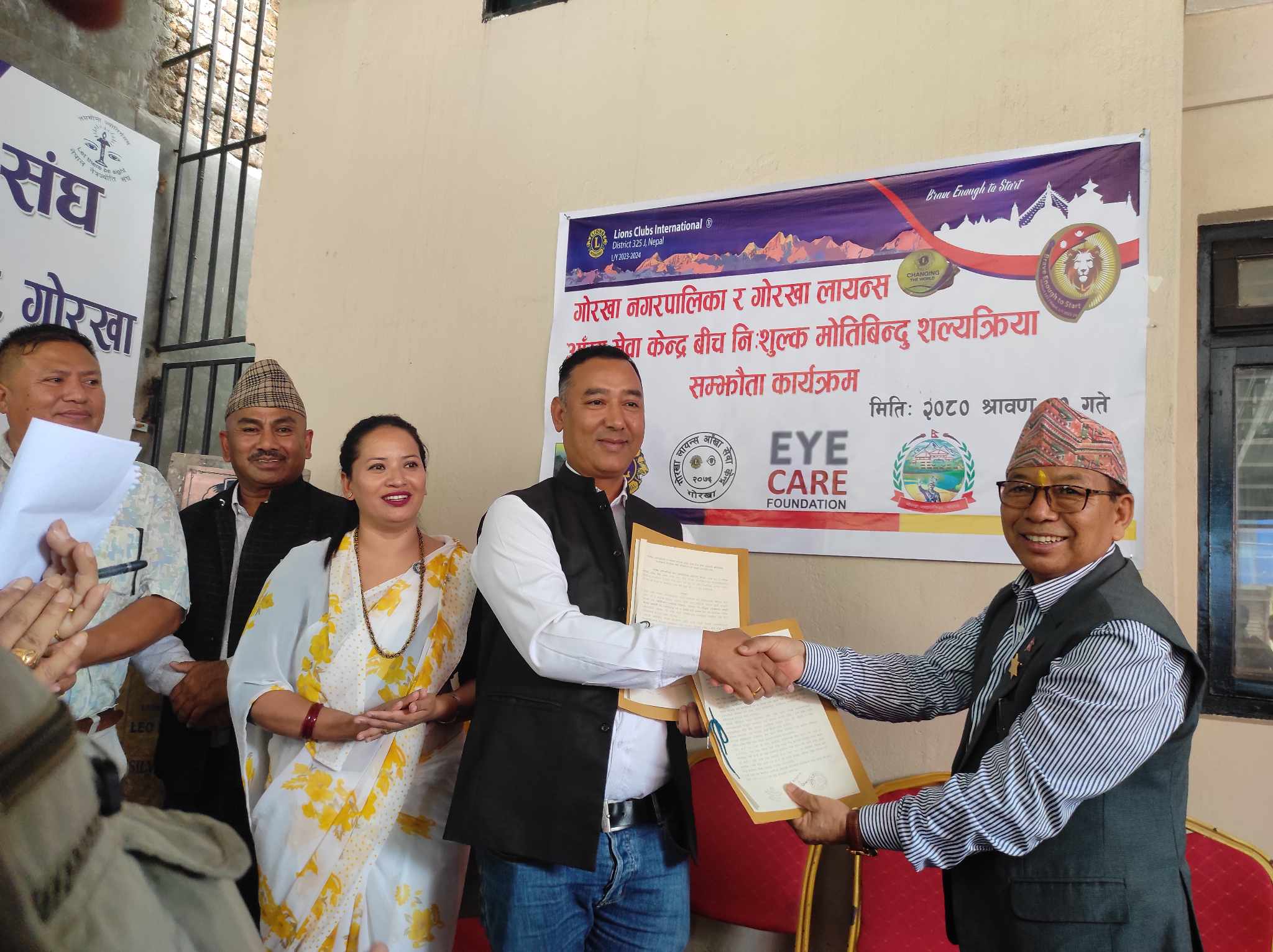 गोरखा नगर क्षेत्रका स्थानीयलाई मोतिविन्दु शल्यक्रिया निशुल्क
