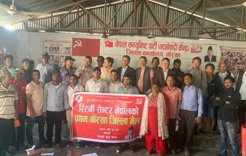 रिटर्नी सेन्टरको संयोजकमा बानियाँ