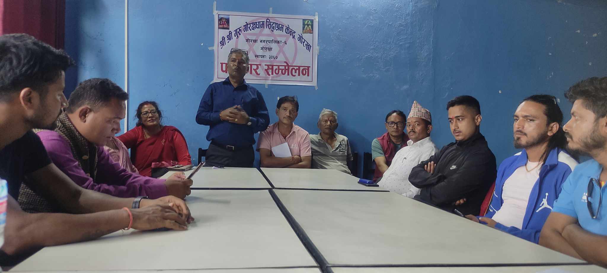 गोरखा र गोरखनाथ सम्वन्धि विचार गोष्ठी हुने