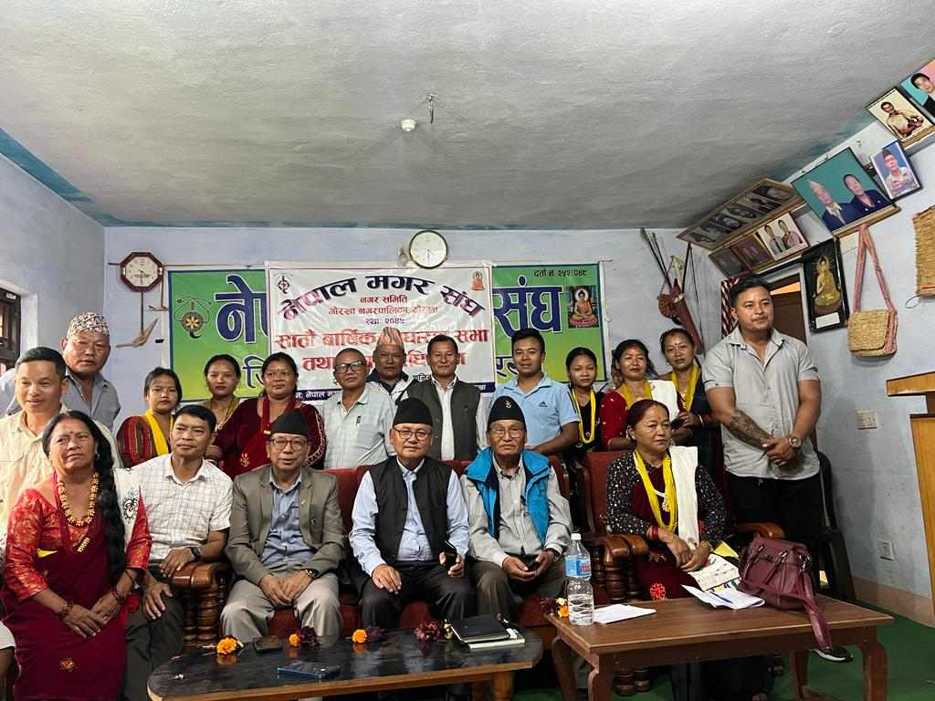 नेपाल मगर संघ गोरखा  नगरपालिकाको अध्यक्षमा थापा