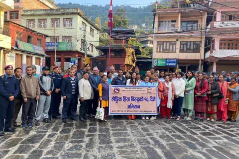 लैङ्गिक हिंसा विरुद्धको १६ दिने अभियान सुरु