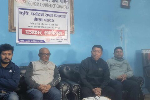 पौष १९ देखि २९ सम्म हरमटारीमा मेला हुने