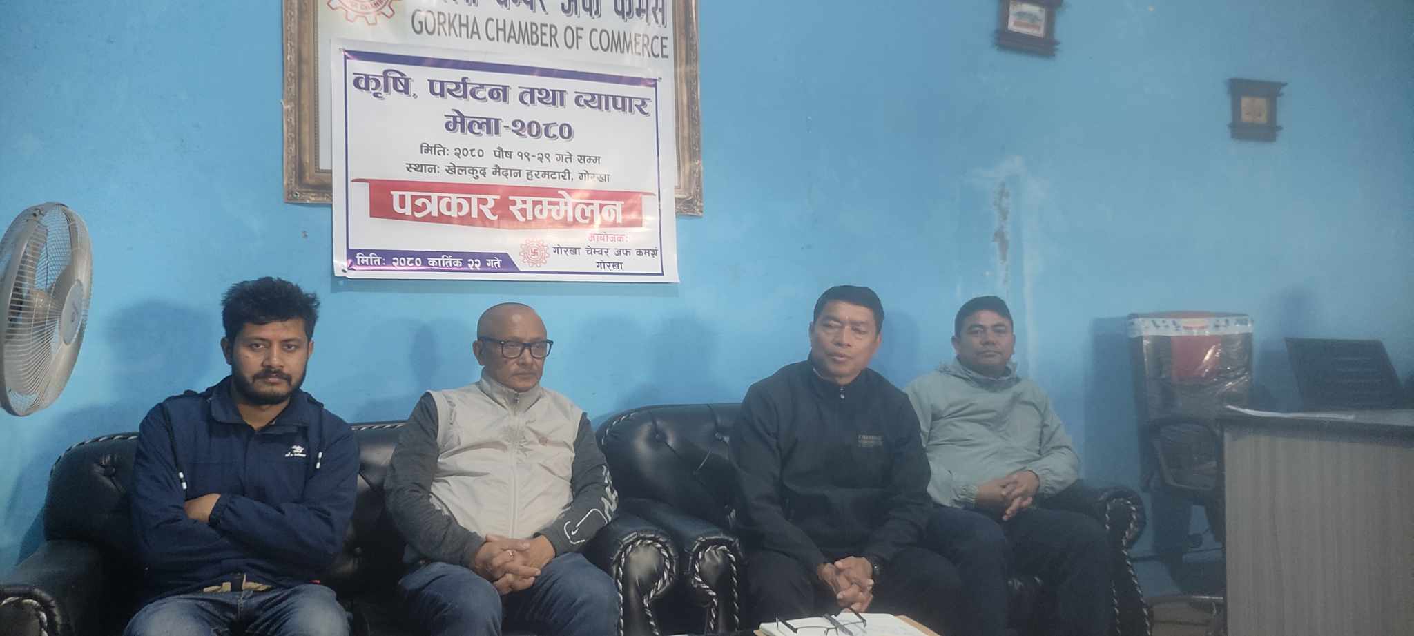 पौष १९ देखि २९ सम्म हरमटारीमा मेला हुने