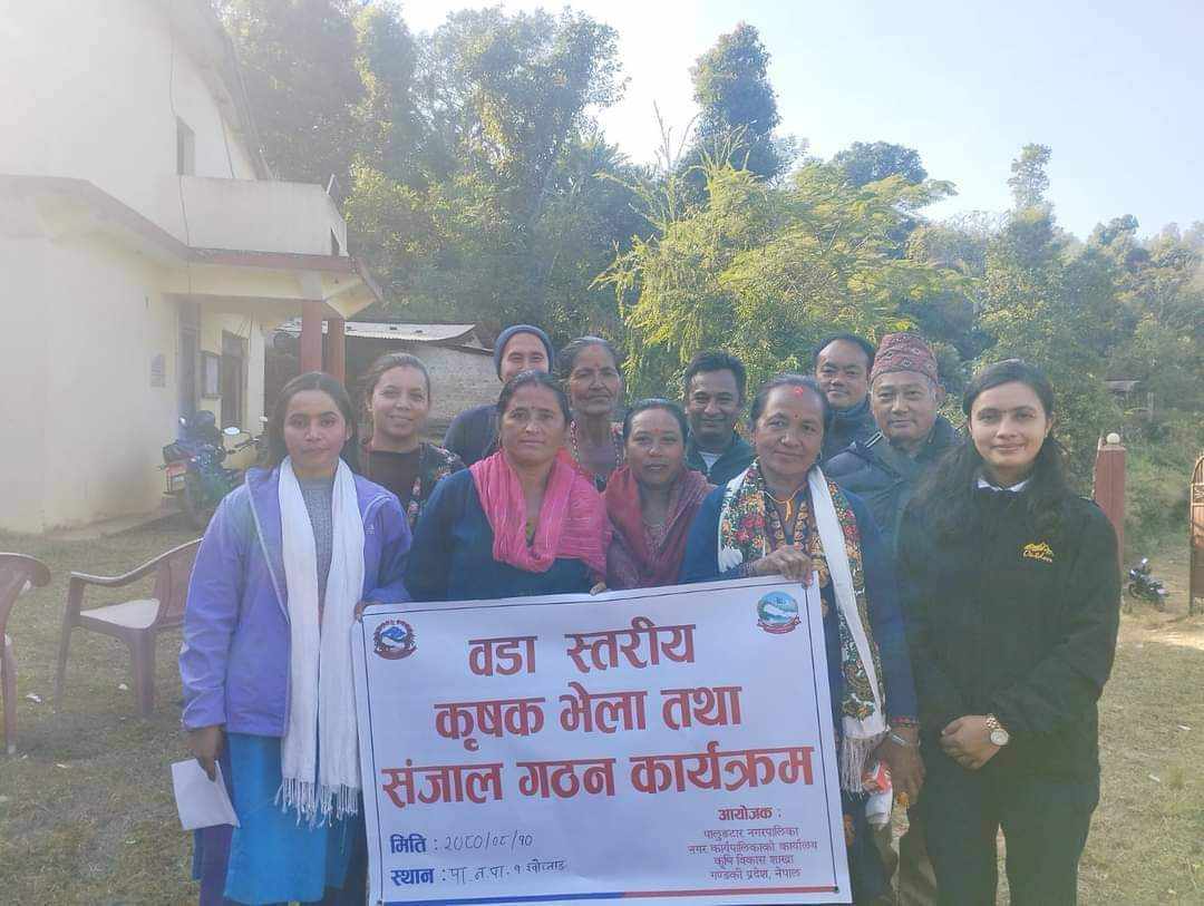 पालुङटारमा कृषक संजाल गठन शुरु