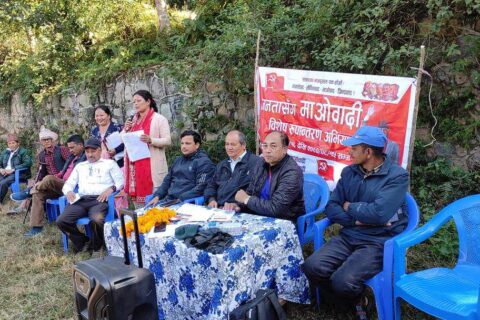 वडा÷वडामा माओवादीको भेला तथा अभियानको समिक्षा