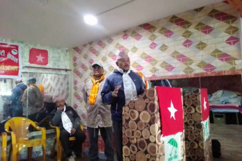 जसपाको गोरखा जिल्ला समिति पुनर्गठन