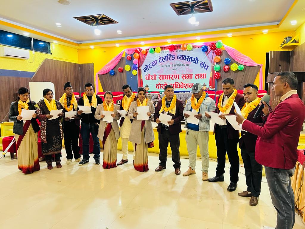 टेलरिङ व्यवसायी संघमा नयाँ नेतृत्व