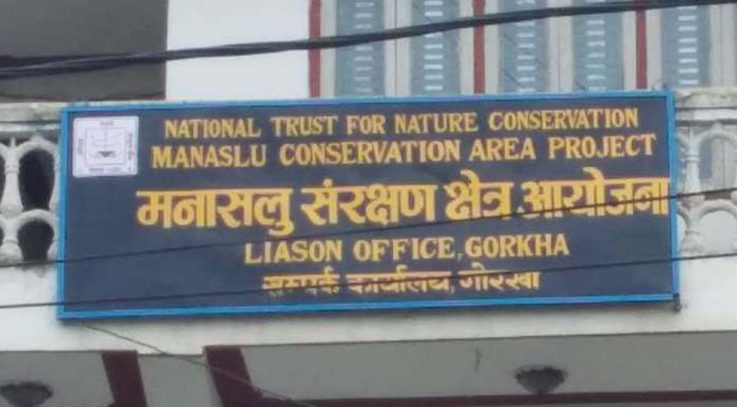 मनास्लुको म्याद थप्ने निर्णयविरुद्ध गण्डकी प्रदेश सर्वोच्च जाने