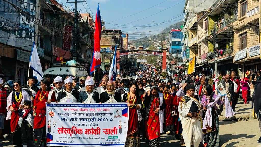 बिबिध कार्यक्रम गरी माघी पर्व मनाइयो