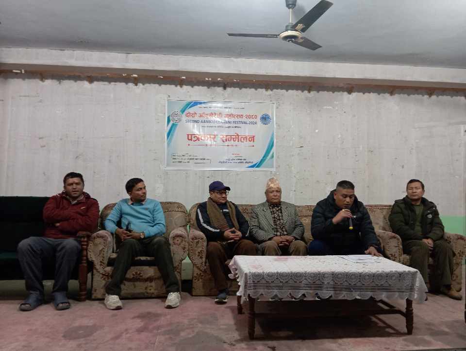 दोस्रो आवुखैरेनी महोत्सव हुने