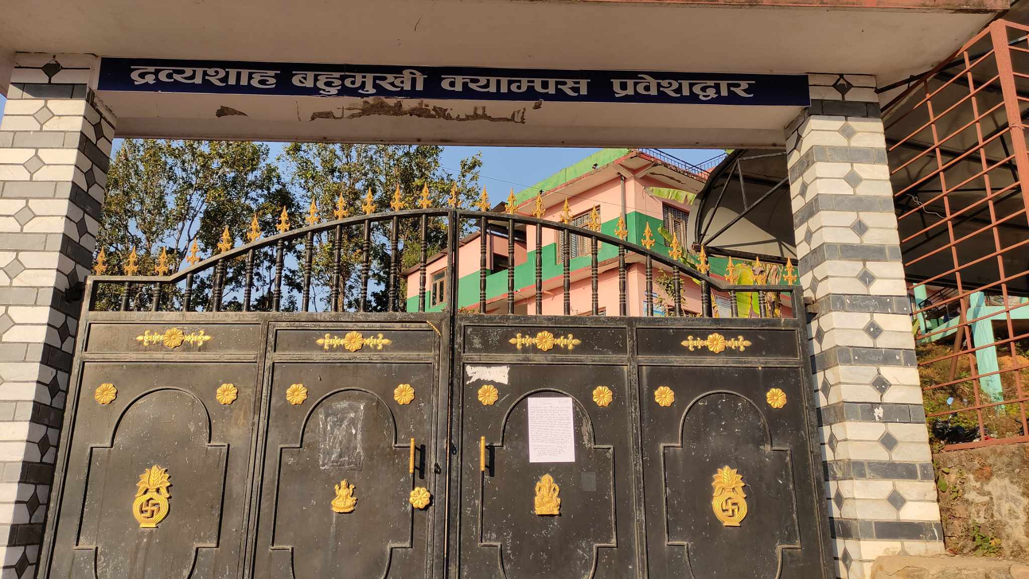 क्याम्पस प्रमुखको राजिनामा माग गर्दै द्रब्यशाहमा तालावन्दी