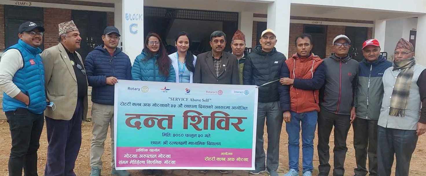 रत्नलक्ष्मीमा दन्त शिविर