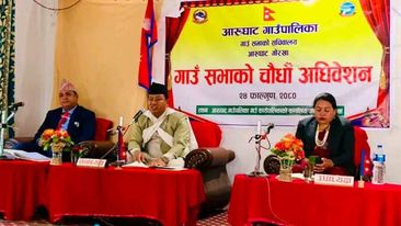 स्वास्थ्य केन्द्रलाई अस्पतालको रुपमा विकास गरिने