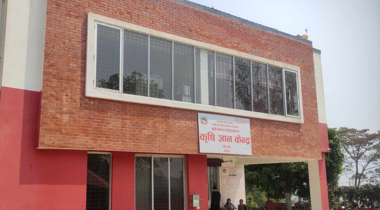 प्रमुख नहुँदा कृषि ज्ञान केन्द्रको सेवा प्रभावित