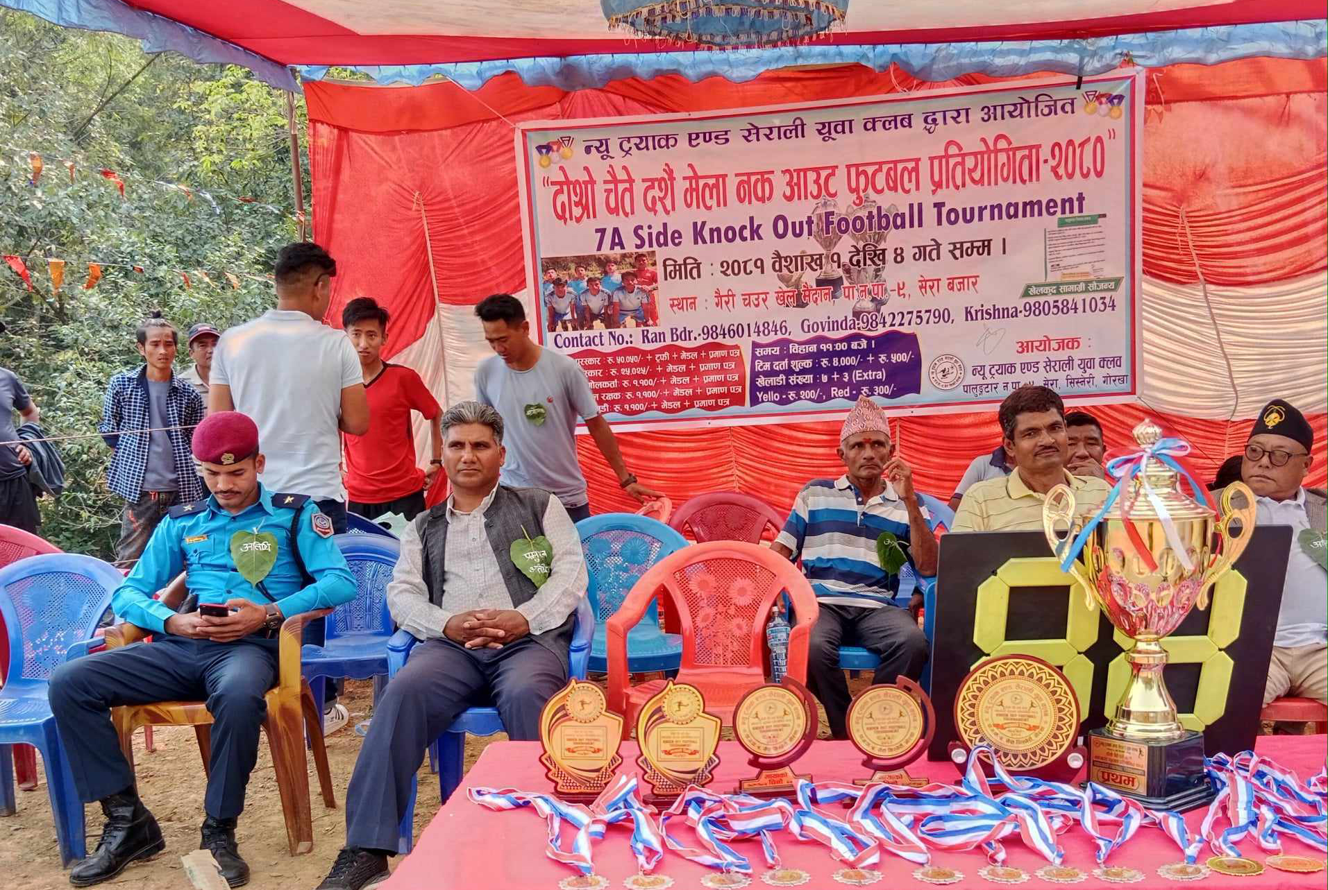 फुटबल प्रतियोगितामा ८ खेल सम्पन्न