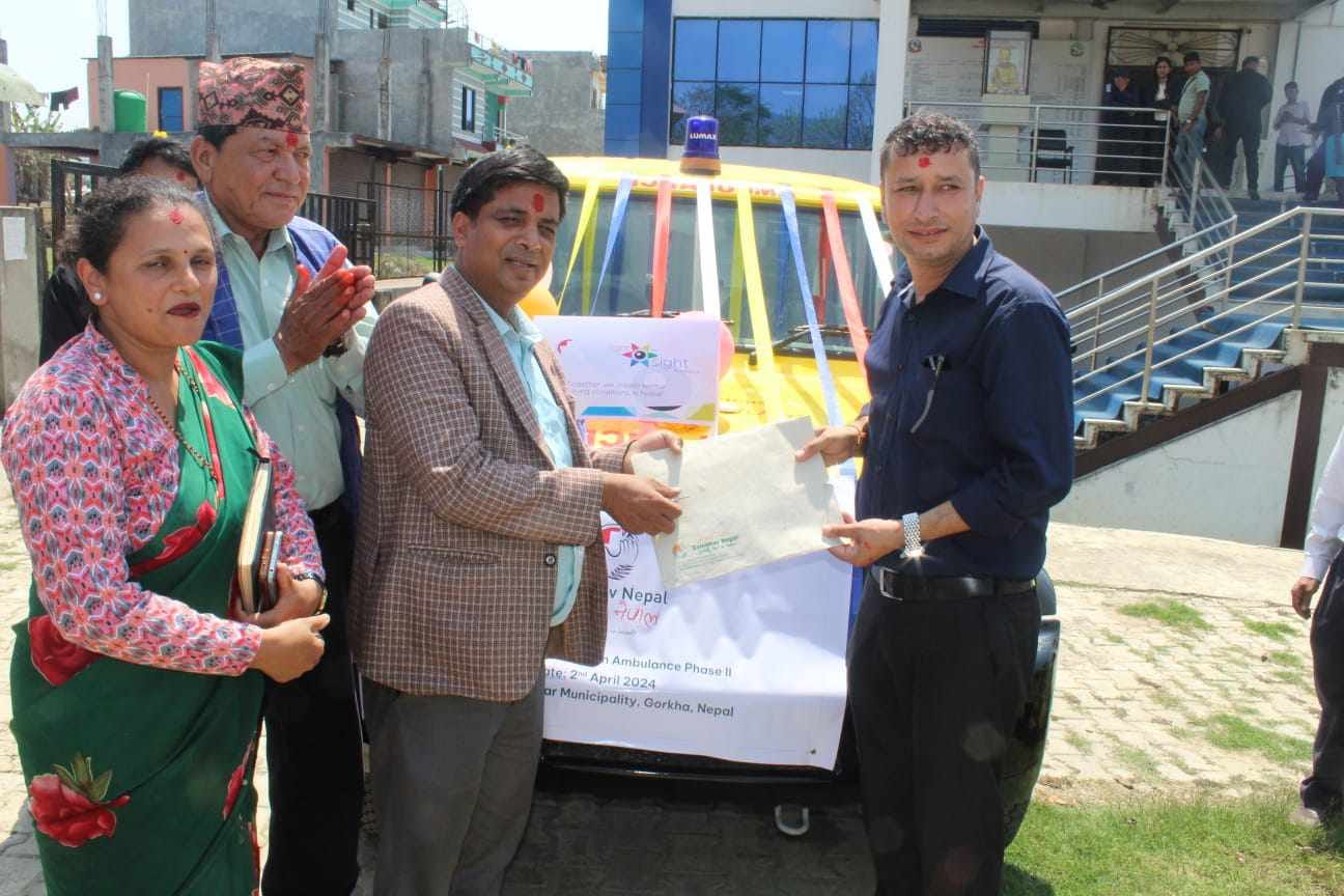पालुङटार नगरपालिकालाई एम्वुलेन्स हस्तान्तरण
