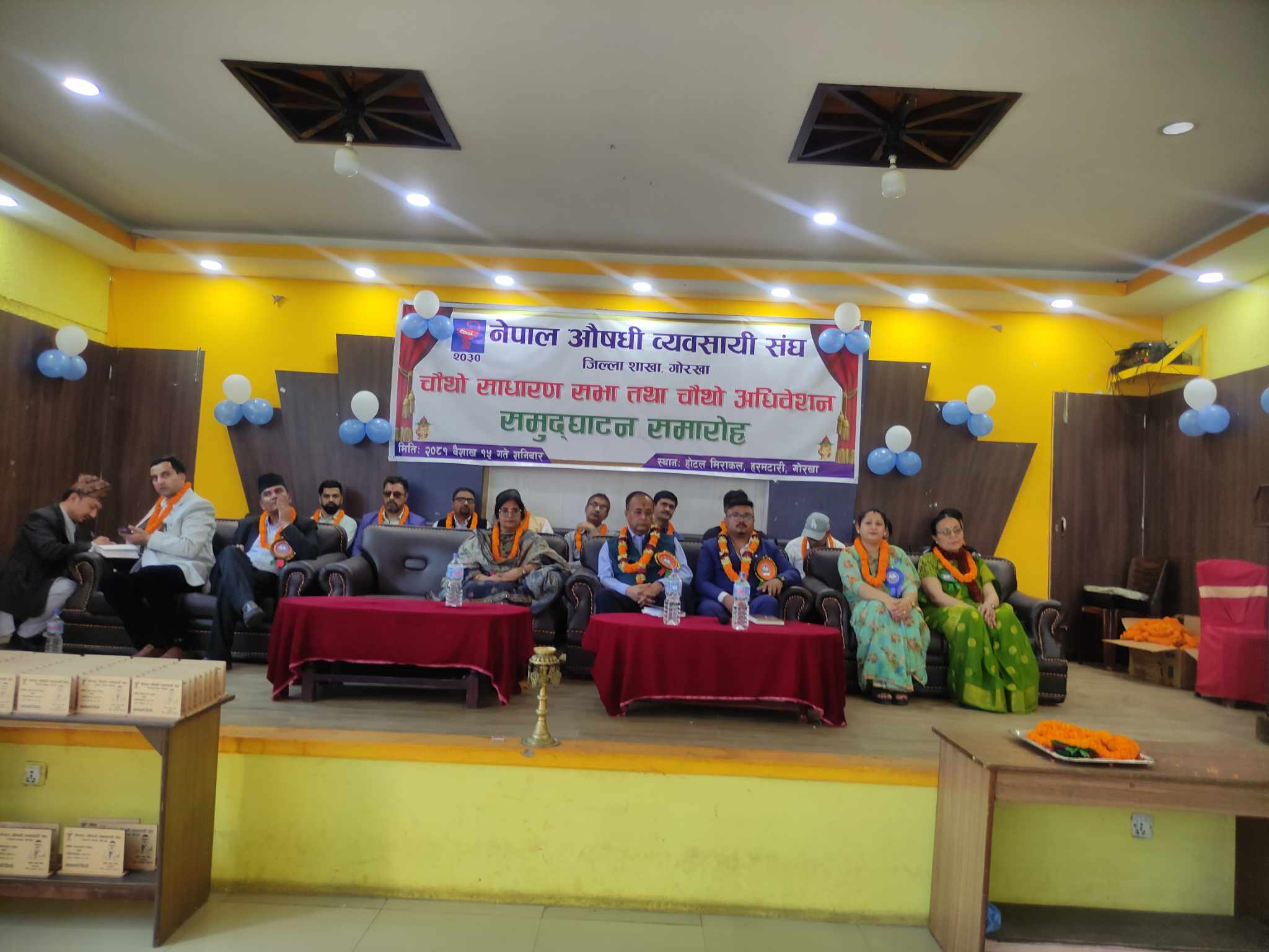 औषधि ब्यवसायी संघको अध्यक्षमा अर्याल
